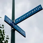 Vrijheid Van לינה וארוחת בוקר *